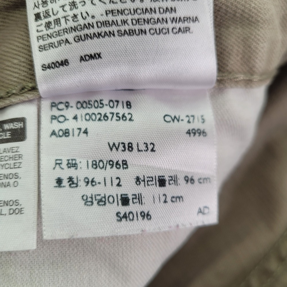 Levi's 505 Regular Fit Pants Mens 38x32 Khaki Tan Straight Leg Twill Flaw READ - Picture 7 of 13